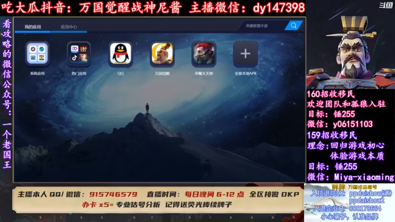 【2022-03-03 19点场】战神尼酱丶：每晚7-11点直播，每天吃瓜