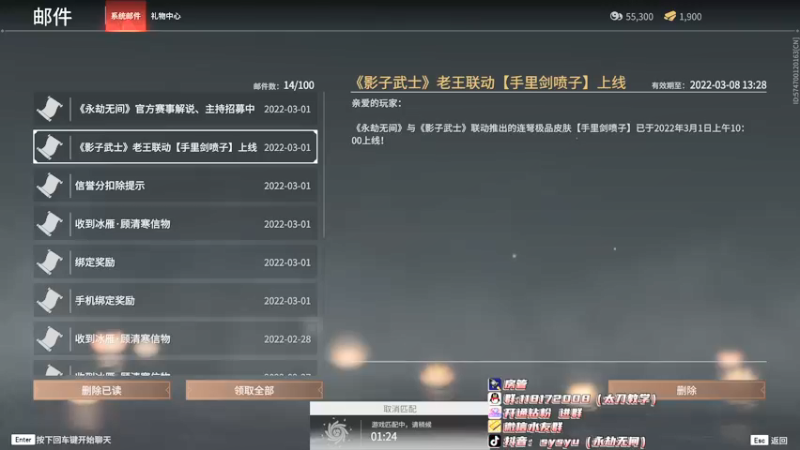 【2022-03-01 20点场】sysyu：单排天人榜冲第一 开了钻粉就是爷！