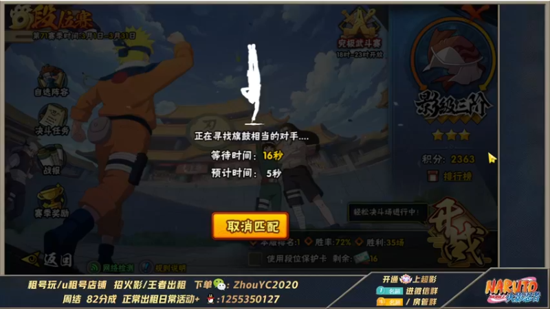 【2022-03-03 01点场】Kurozuka名超：3月开始,新的征程