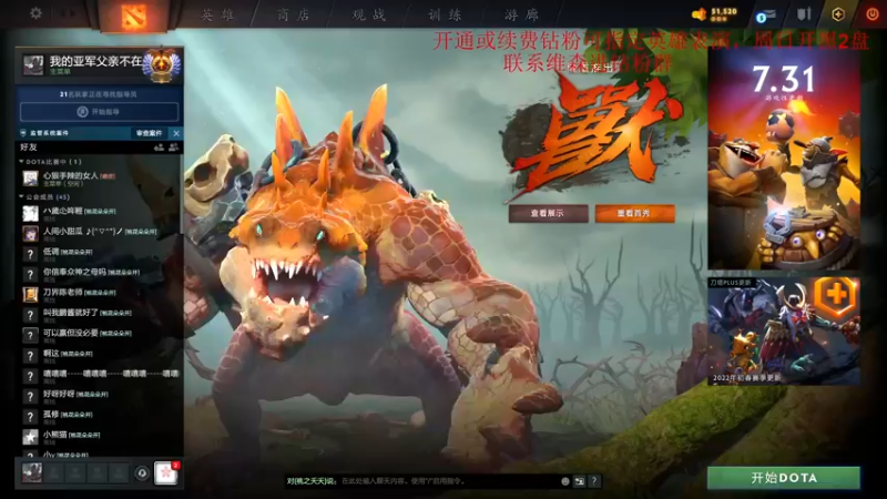 【2022-03-03 20点场】霸气虚幻哥1991：狙击之王！ ！ ！73965