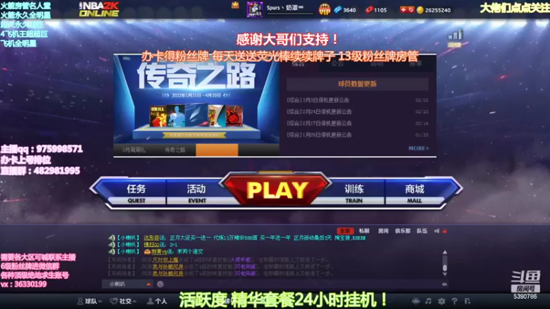 【2022-03-03 19点场】PE田田：各段位上分大哥来！