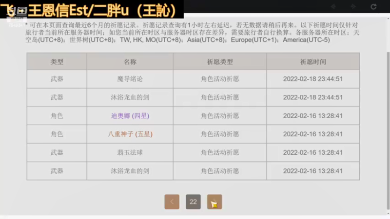 【2022-03-02 21点场】II雨落II：听歌直播间 7949341