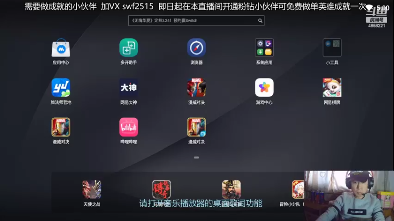 【2022-03-03 17点场】再見如漪：S6  冲冲冲！！！