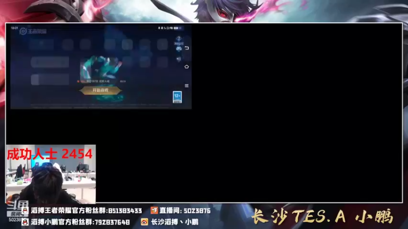 【2022-03-03 18点场】TES小鹏：成功人士月初冲第一