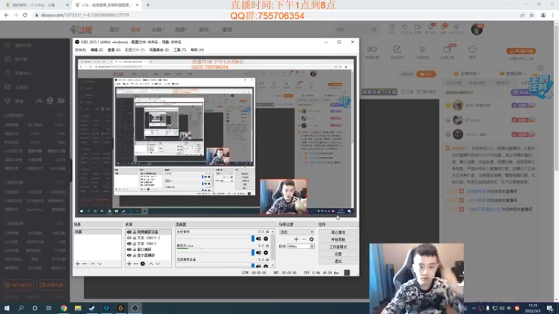 【2022-03-03 11点场】LOL丶摇摆：状态好.先W1宗师王者局.晚点钻石局