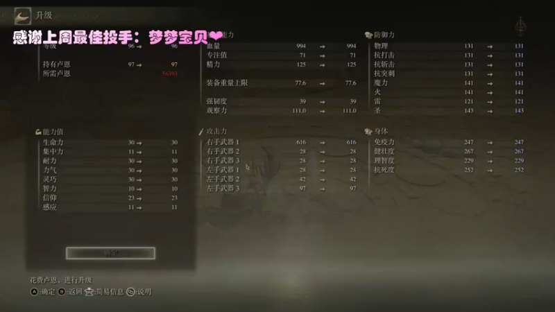 【2022-03-02 21点场】曲奇Yiom：【aCCe】艾尔登法环国区PC版开始！