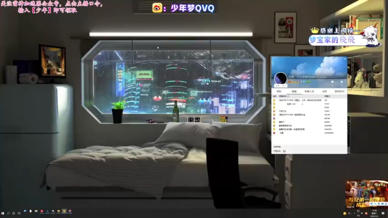 【2022-03-02 15点场】少年梦QVQ：三月想过福星，阿巴阿巴。