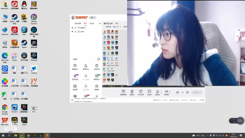 【2022-03-03 10点场】解说孙立人：每天五小时