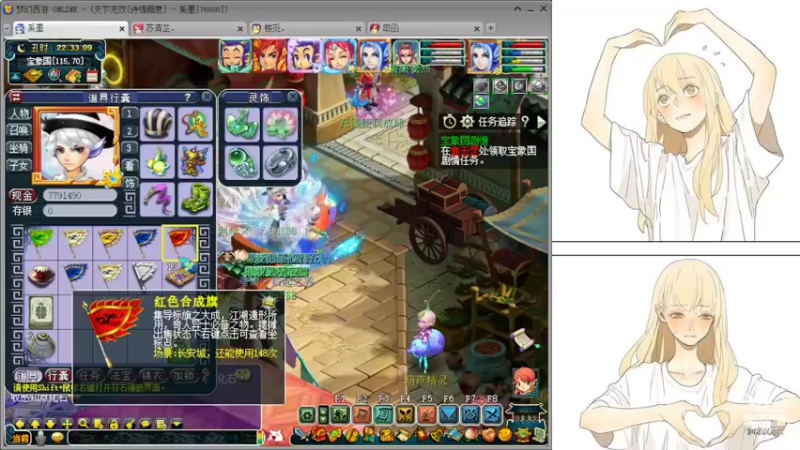 【2022-03-02 22点场】梦幻光彦十开：梦幻冲刺175青花瓷养号日常的直播间