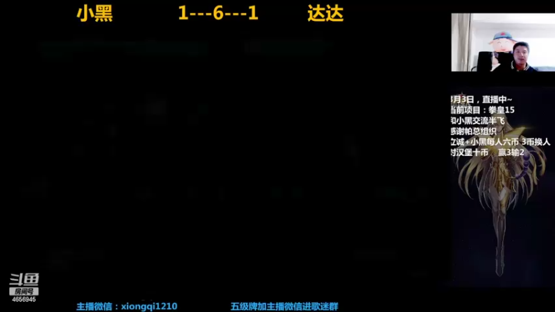 【2022-03-03 22点场】立诚Rap雄起：晚上好  直播中