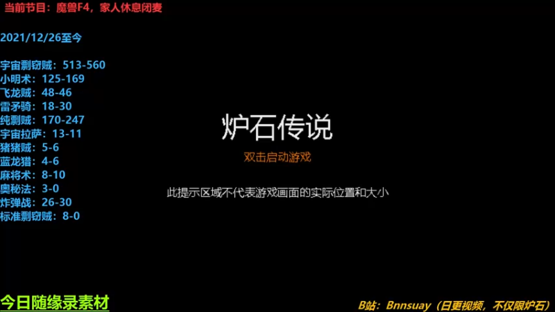 【2022-03-03 11点场】火焰之指吉列布：吉列布：狂野全金，各类娱乐卡组邀君共赏。