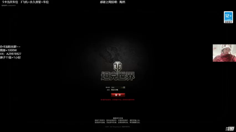 【2022-02-27 19点场】曾小懒不懒：麒麟三环下饭思密达~