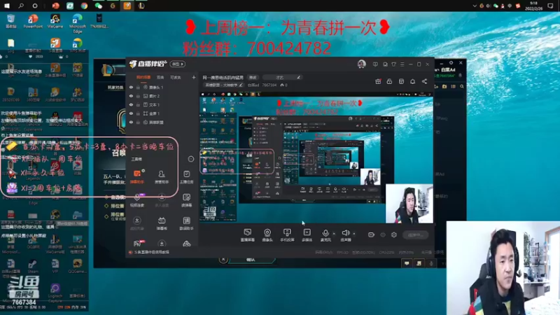 【2022-02-26 09点场】白菜ad：网一薇恩绝活肌肉猛男