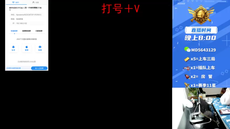 【2022-03-01 20点场】马丁阿：有位置~打游戏打游戏