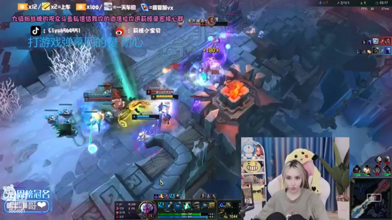 【2022-03-03 20点场】莉娅小宝贝：大大大乱斗ing