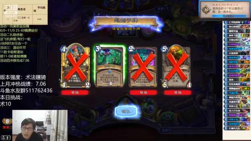 【2022-03-02 18点场】完美竞技古尔丹：竞技场冲榜！决战国服之巅