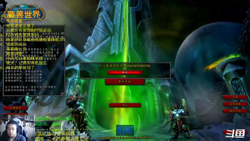 【2022-03-03 06点场】AC绅士向：话痨绅：本周大事件