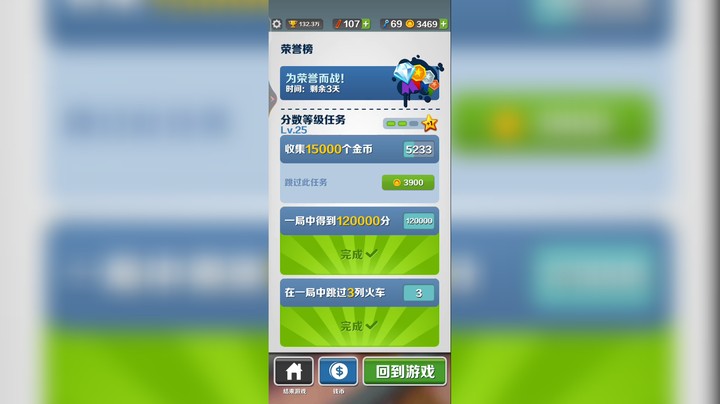你见过空中滑板＋弹跳鞋吗(二)