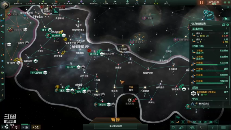 【2022-03-02 23点场】自闭症患者老烟：《群星》 897788