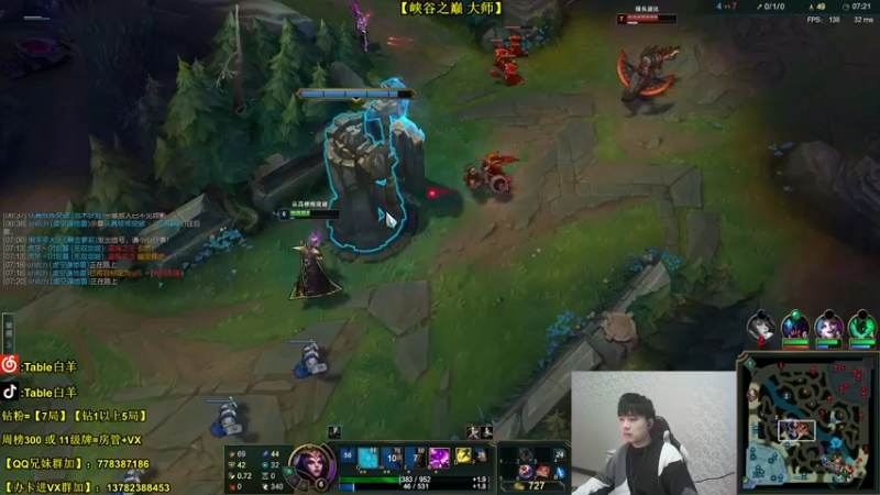 【2022-03-02 21点场】Table白羊：【斗一姬】峡谷之巅！