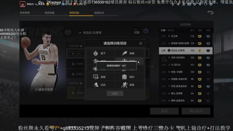 【2022-03-03 10点场】XY丶娃娃：球员数据大更新！