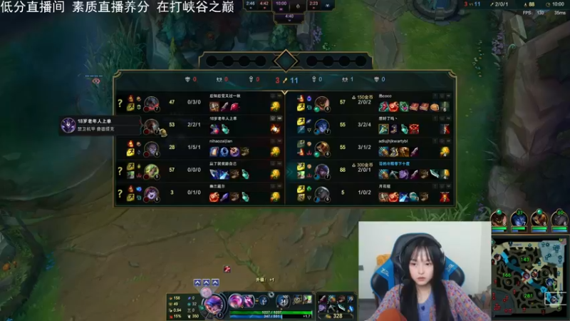 【2022-03-03 17点场】小蝌蚪羊月：小蝌蚪：峡谷之巅泽丽王