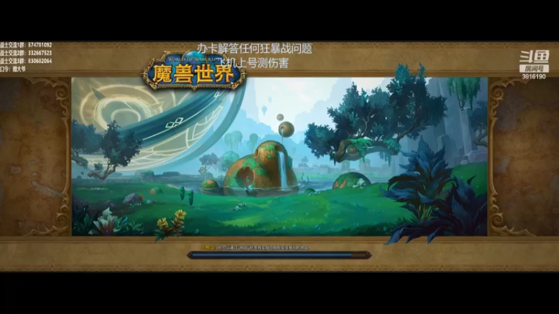 【2022-03-02 10点场】狂暴战顾大爷：狂暴战顾大爷-狂暴战的王回来了！
