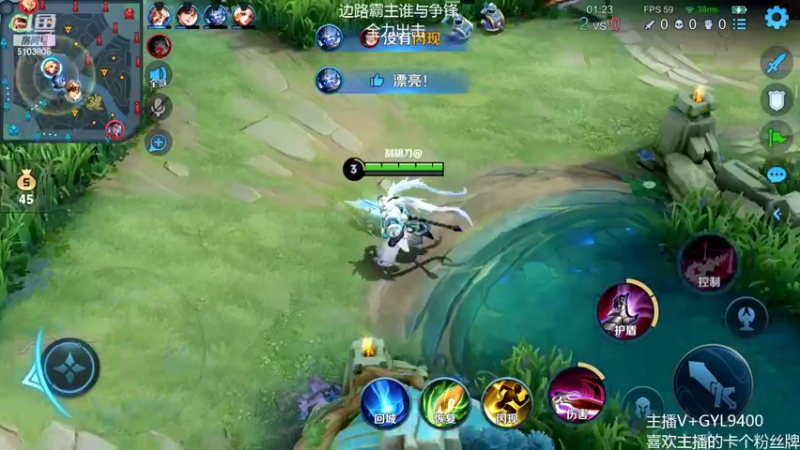 【2022-03-03 11点场】Fly高一刀：高一刀：努力上分