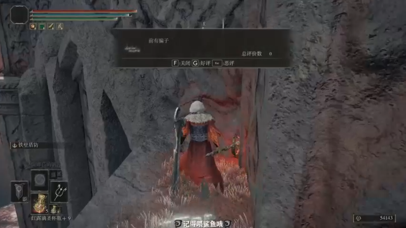 【2022-03-02 19点场】徐不鸽：艾尔登法环-肉盾法师流