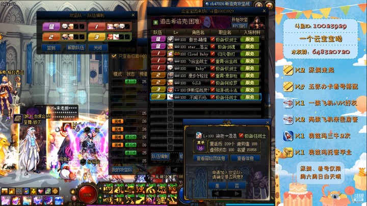 韩服体验服出110，感觉改造彻底拉了呀