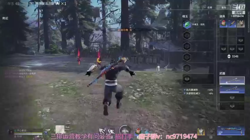 【2022-03-02 18点场】宁陈：三排教学 帮打 上分