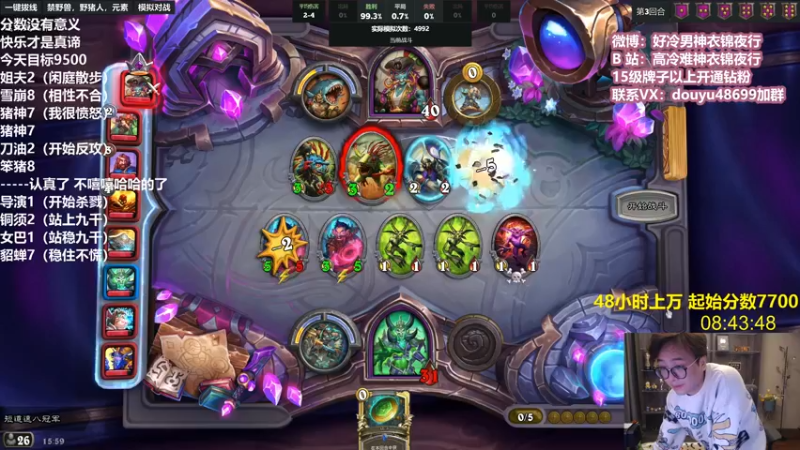 【2022-03-03 15点场】衣锦夜行：时间不多了，加速了！