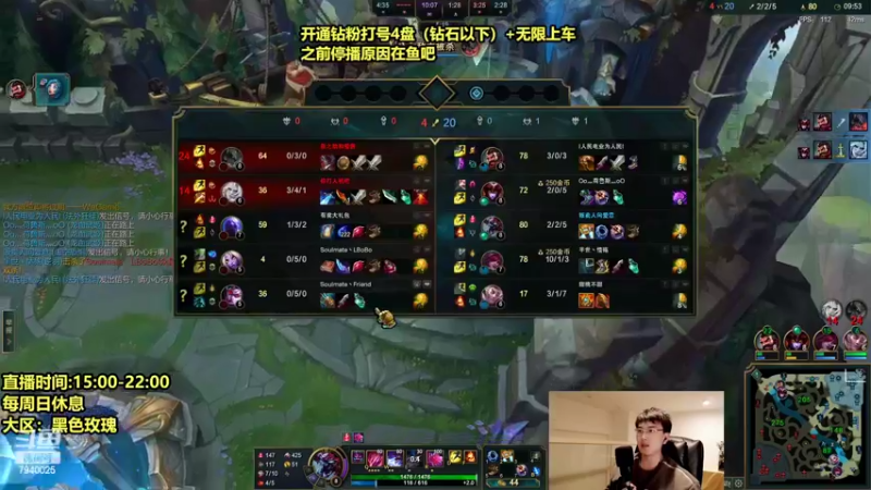 【2022-03-03 17点场】Chogod虫王：虫王：峡谷又是闹虫灾的一天~