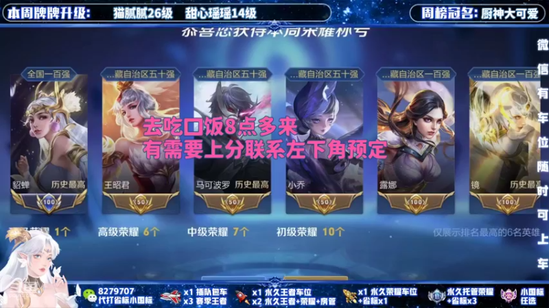 【2022-03-01 19点场】绪伦gg：绪伦：全英雄双系统解决一切上分问题！