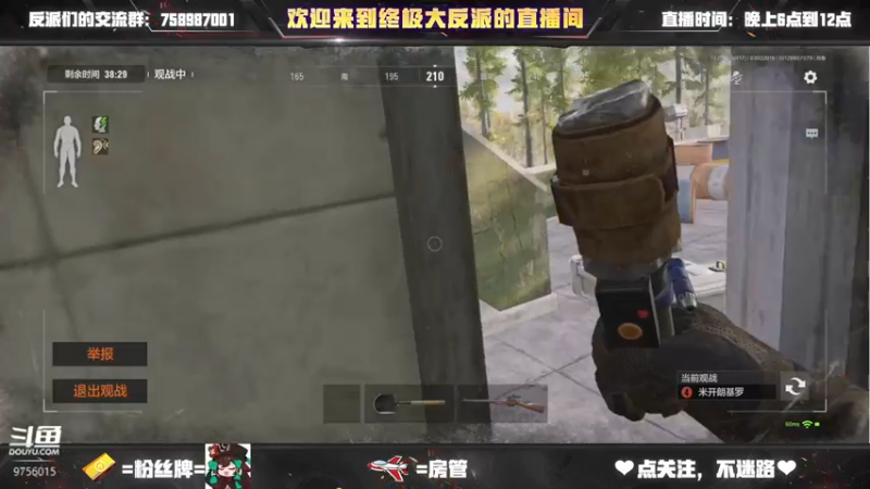 【2022-03-03 20点场】终极大反派喵：布 响 丸 辣 ！