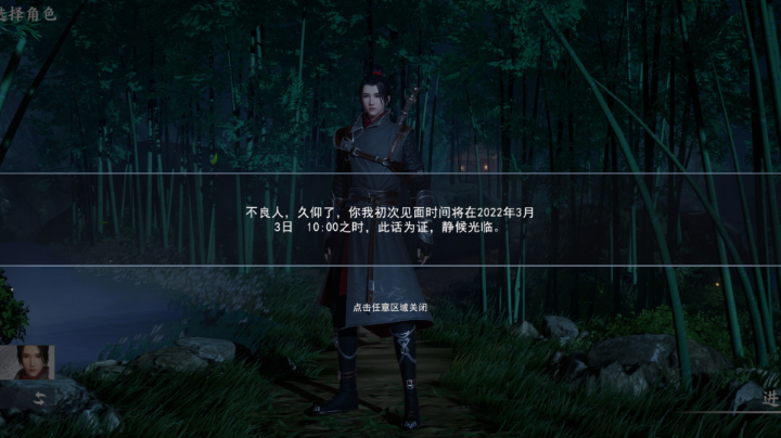 新游戏