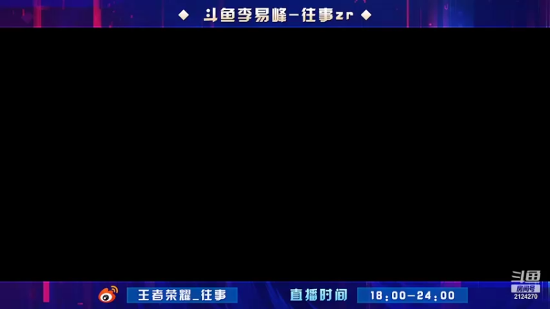 【2022-03-03 19点场】往事zr：回来了！！！ 2124270