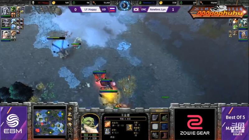 【魔兽争霸】opopophuhu的精彩时刻 20220303 10点场