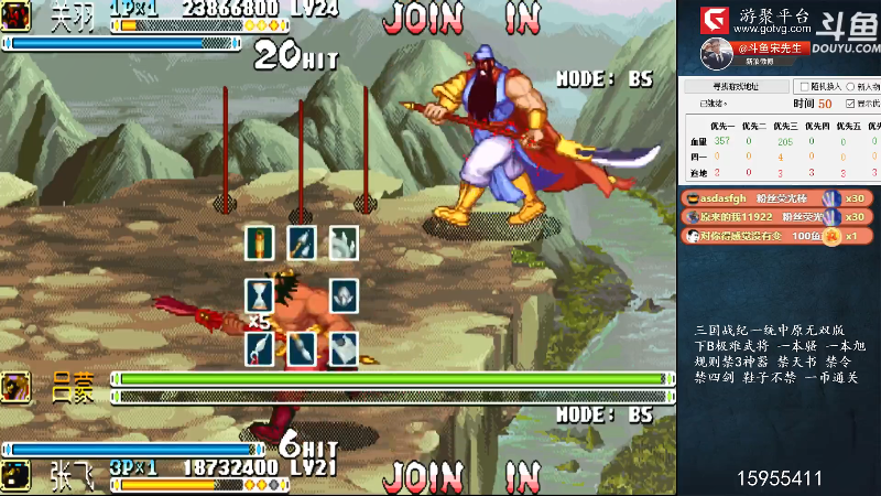 【怀旧游戏】宋先生的精彩时刻 20220303 10点场