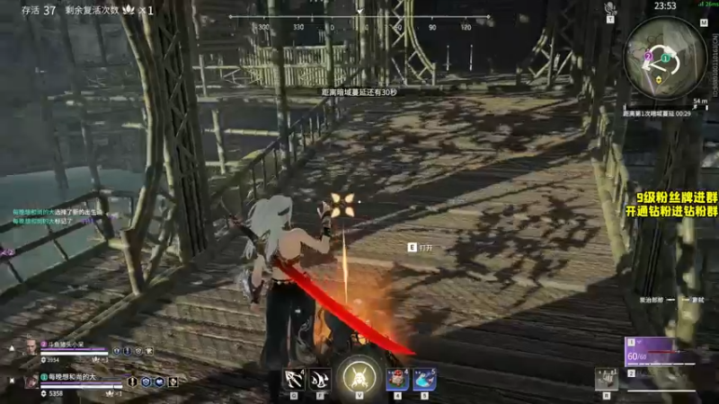 【2022-03-02 23点场】三酒OuO：斗鱼劳模の聊天室