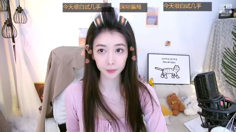 【2022-03-02 22点场】晒网的慧儿呀：就是一个小旺仔呀