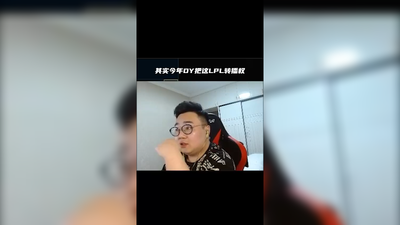 还不如一次不上！现在搞得主播每次都要跑去看上没上，很难受！