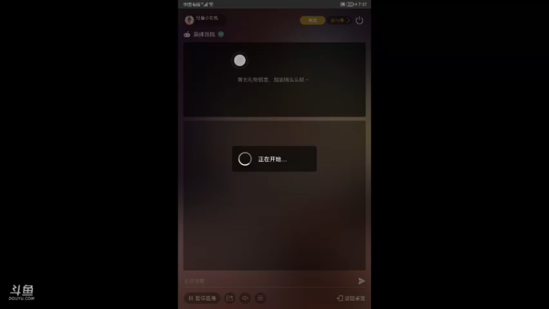 【2022-03-01 19点场】杜鲁小司机：少将特权号。来晚了没了