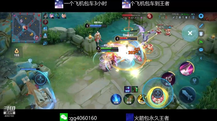 金皮皮丶的精彩时刻 20220220 00点场