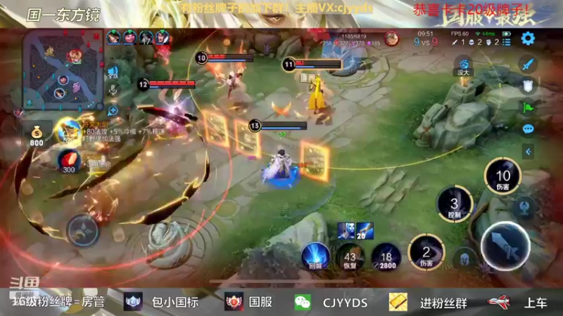 【2022-02-28 16点场】冲酱ccc：米哥幕哥加油加油！