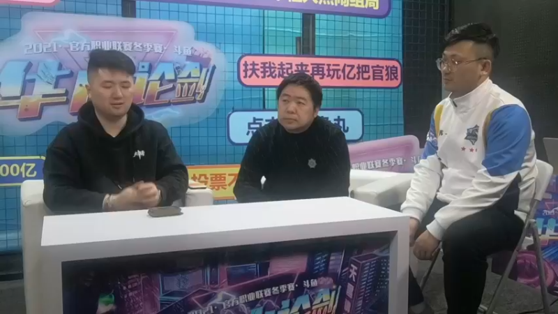 【2022-03-03 18点场】华山论剑官方职业联赛：直播丨常规赛第二十二轮