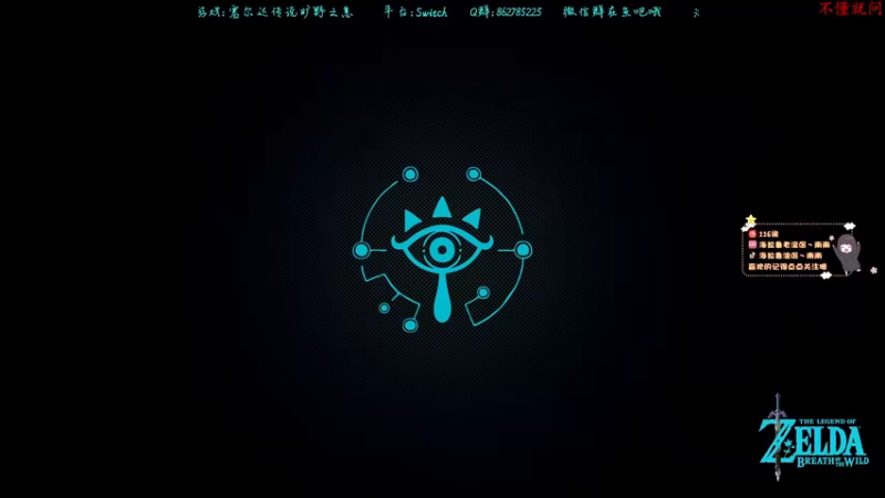 【2022-02-28 18点场】爱吃苹果的南南：【南南】三血林克！你的萌新导师！