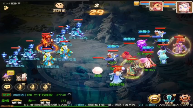 【2022-03-01 17点场】用户1244076：天地无束来啦