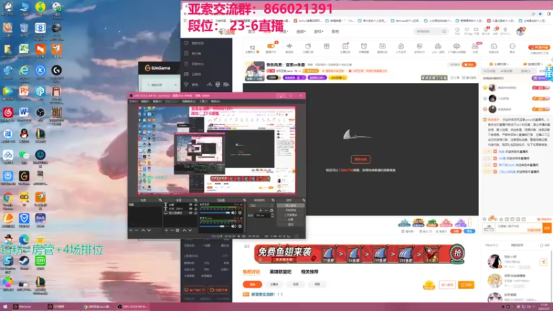 【2022-03-03 13点场】凉风亚索yasuo：快乐风男：亚索or永恩