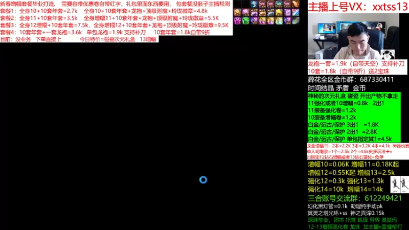 【2022-03-03 14点场】今日不服：龙盒次元碰瓷！回归春节打造，增幅套餐来袭